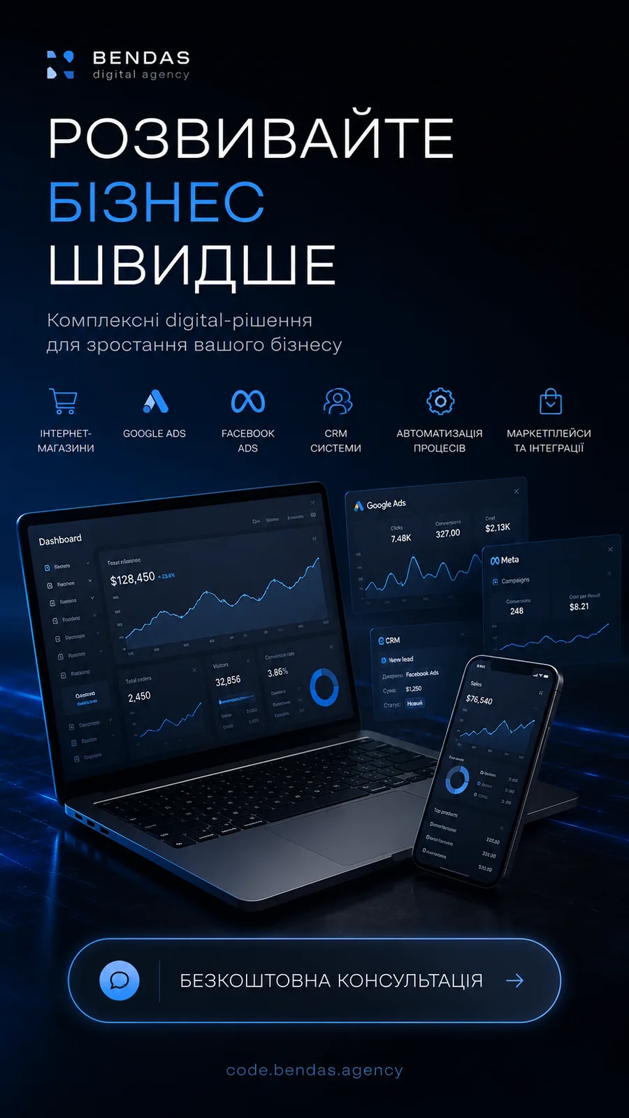 Топ ган мек